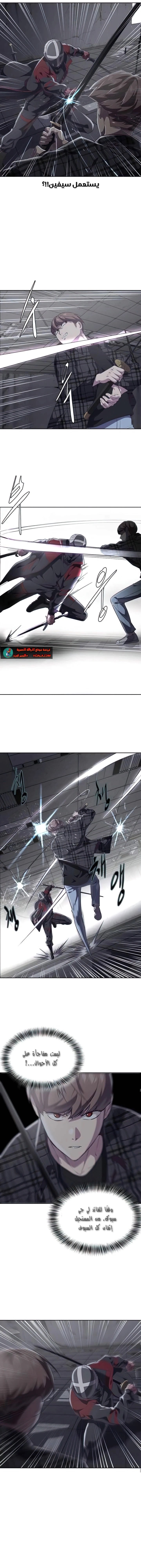 Read The Boy of Death AR Manga Online
