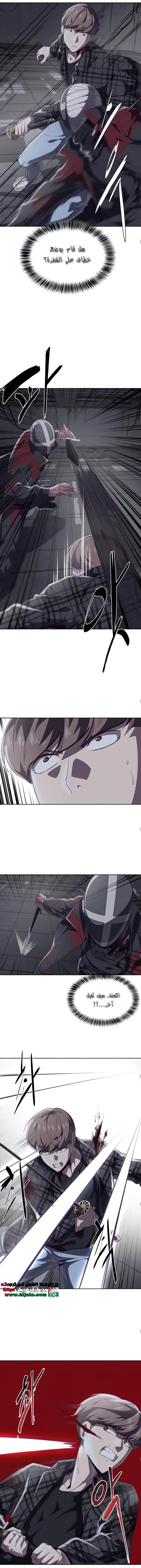 Read The Boy of Death AR Manga Online