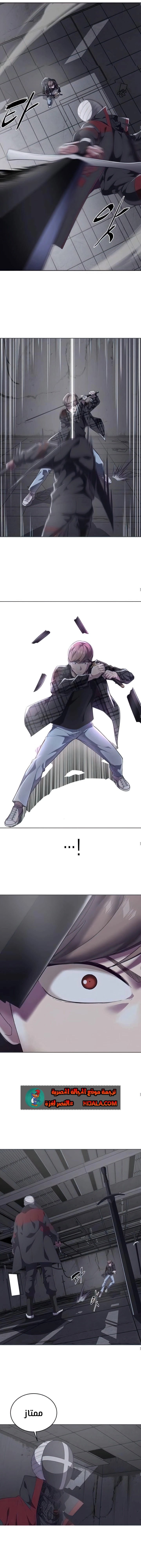 Read The Boy of Death AR Manga Online