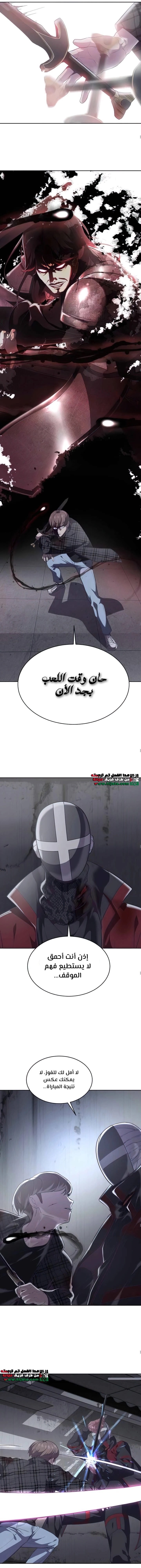 Read The Boy of Death AR Manga Online