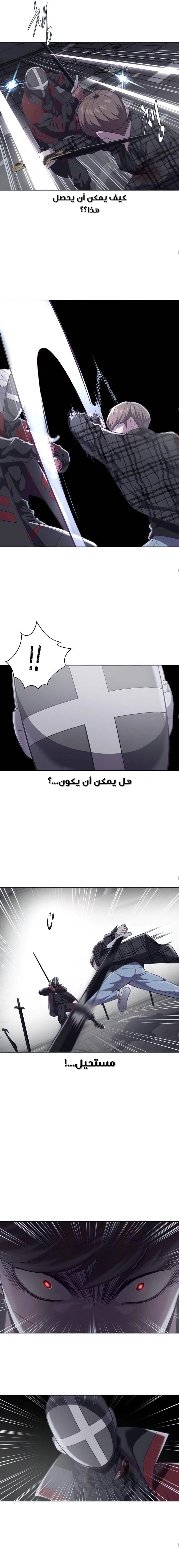 Read The Boy of Death AR Manga Online