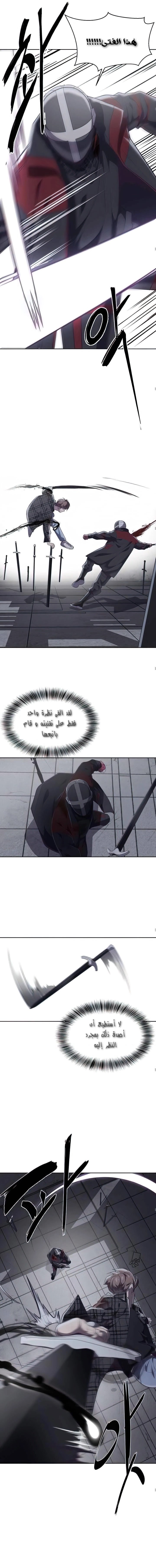 Read The Boy of Death AR Manga Online