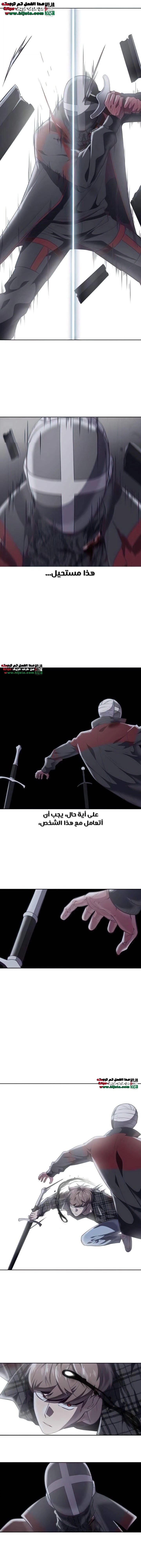 Read The Boy of Death AR Manga Online