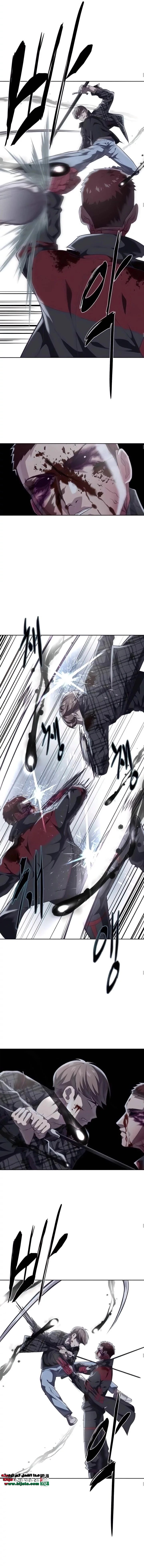 Read The Boy of Death AR Manga Online