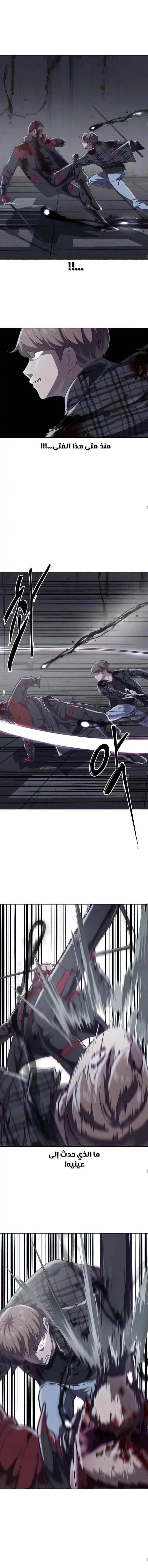 Read The Boy of Death AR Manga Online
