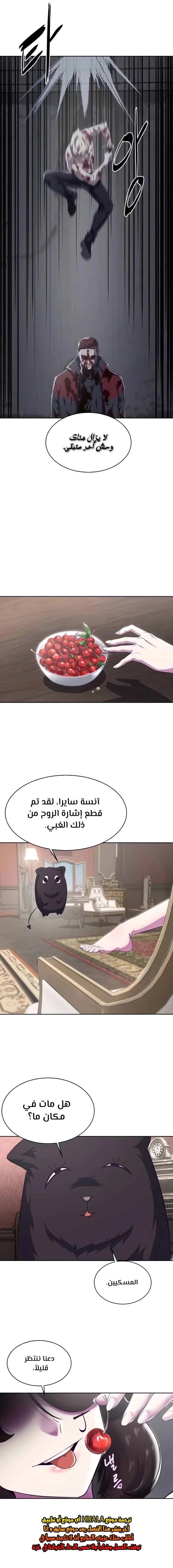 Read The Boy of Death AR Manga Online
