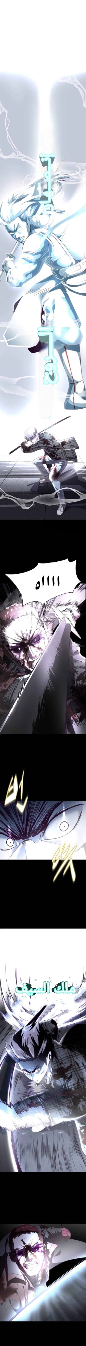 Read The Boy of Death AR Manga Online