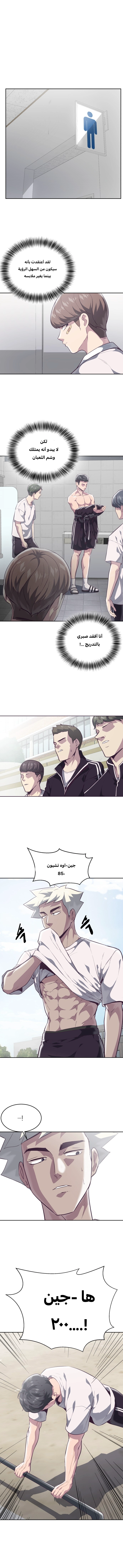 Read The Boy of Death AR Manga Online