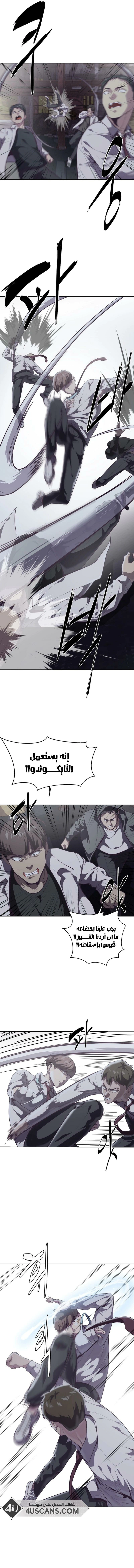 Read The Boy of Death AR Manga Online