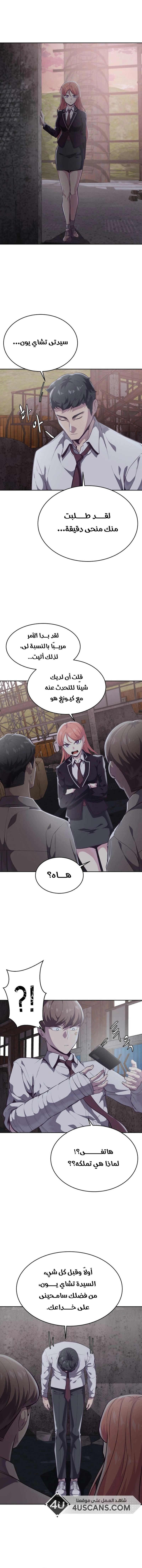 Read The Boy of Death AR Manga Online