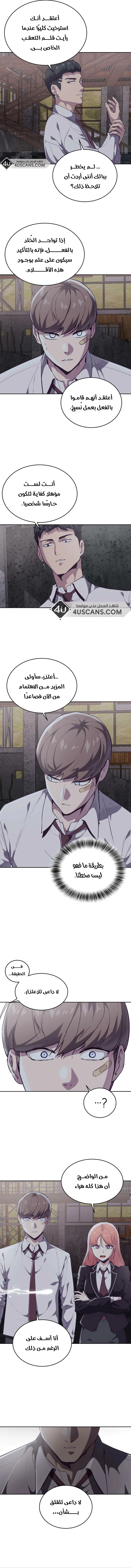 Read The Boy of Death AR Manga Online