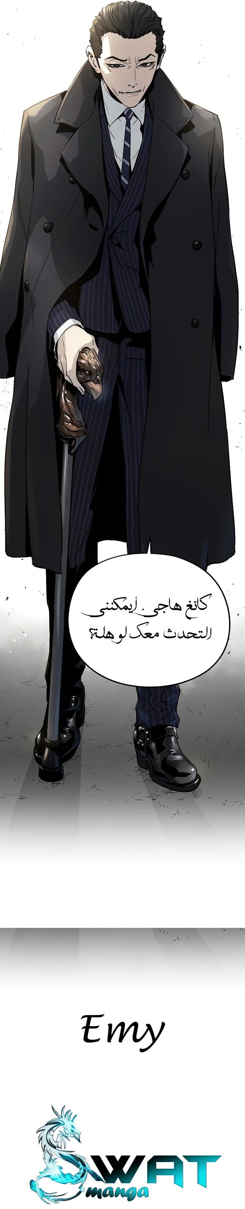 Read The Breaker 3 Eternal Force AR Manga Online