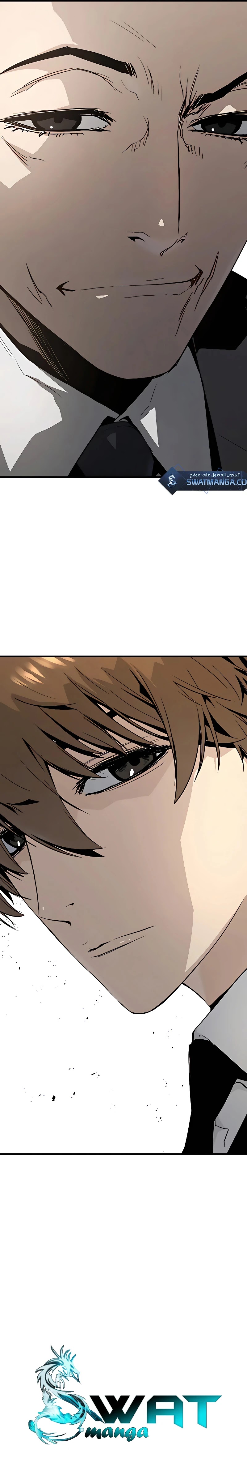 Read The Breaker 3 Eternal Force AR Manga Online