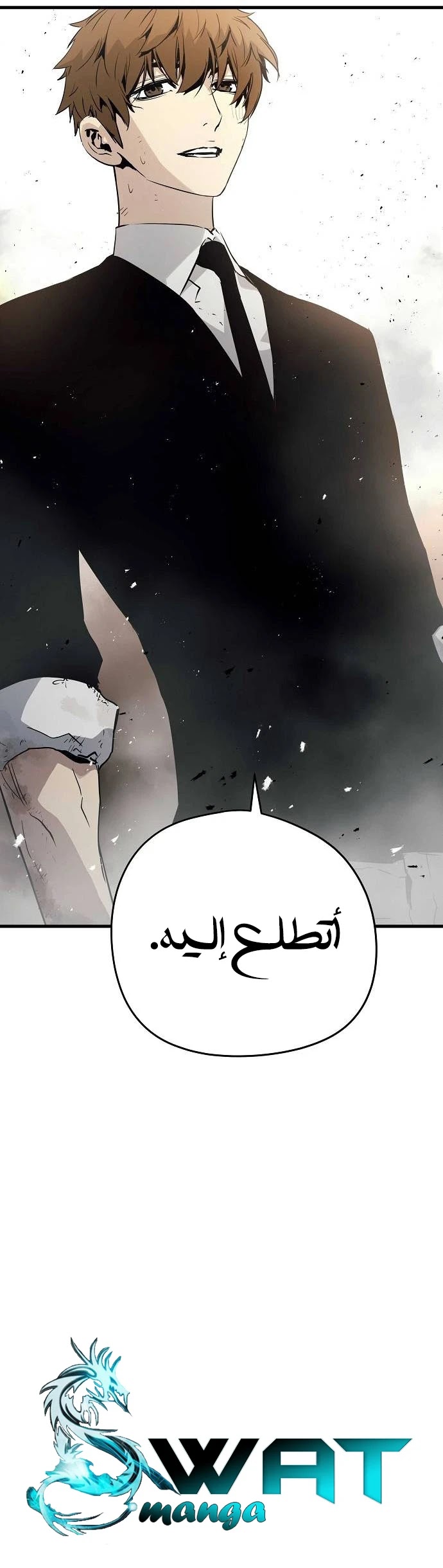 Read The Breaker 3 Eternal Force AR Manga Online