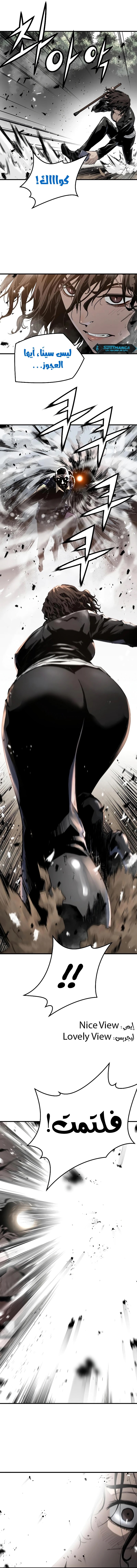 Read The Breaker 3 Eternal Force AR Manga Online