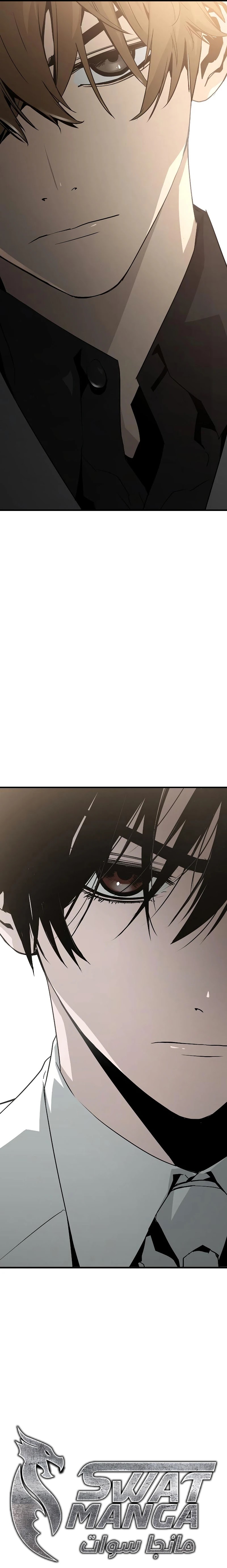 Read The Breaker 3 Eternal Force AR Manga Online