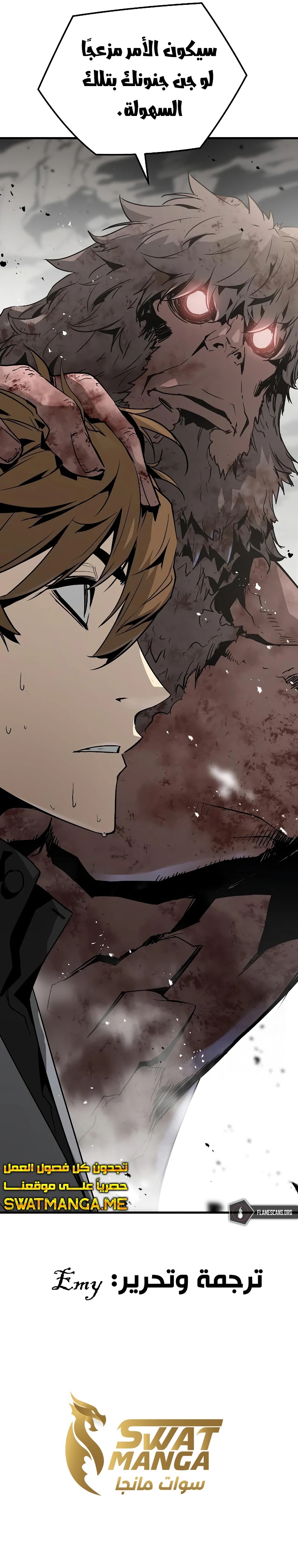 Read The Breaker 3 Eternal Force AR Manga Online