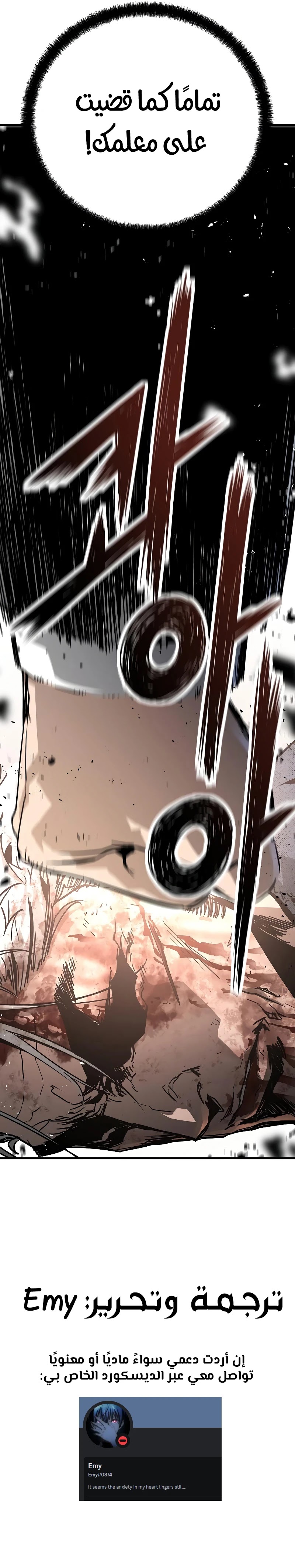 Read The Breaker 3 Eternal Force AR Manga Online