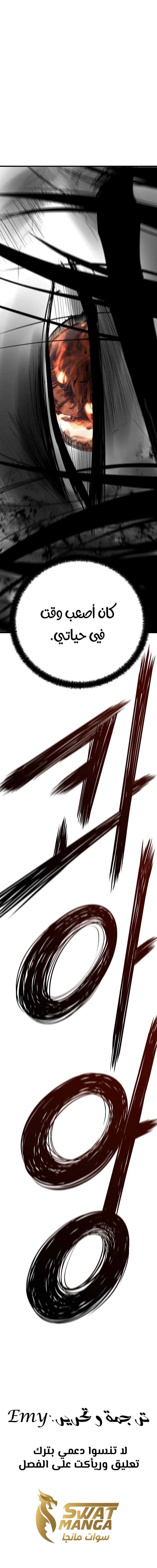 Read The Breaker 3 Eternal Force AR Manga Online