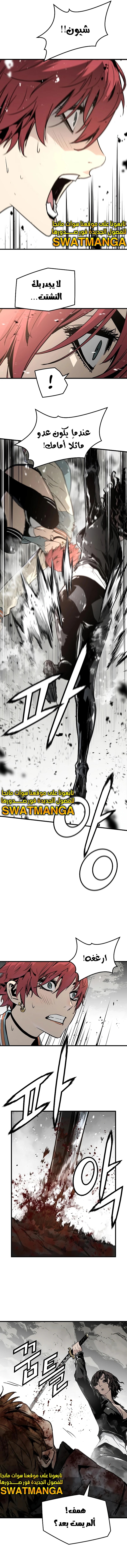 Read The Breaker 3 Eternal Force AR Manga Online