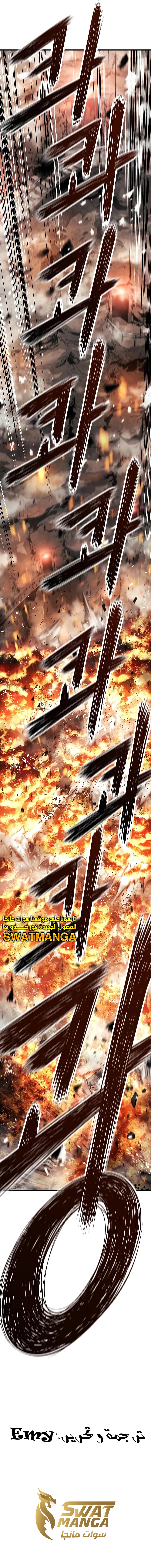 Read The Breaker 3 Eternal Force AR Manga Online