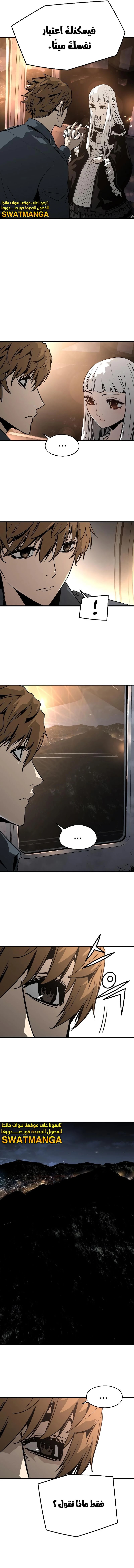 Read The Breaker 3 Eternal Force AR Manga Online