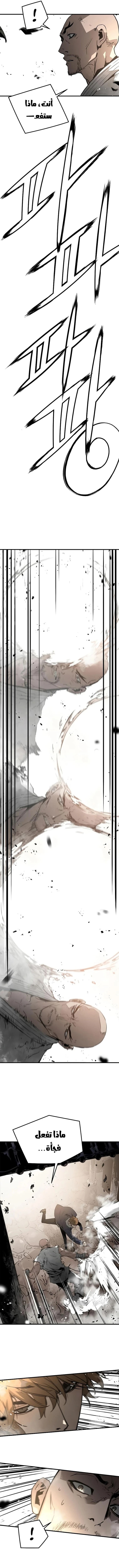 Read The Breaker 3 Eternal Force AR Manga Online
