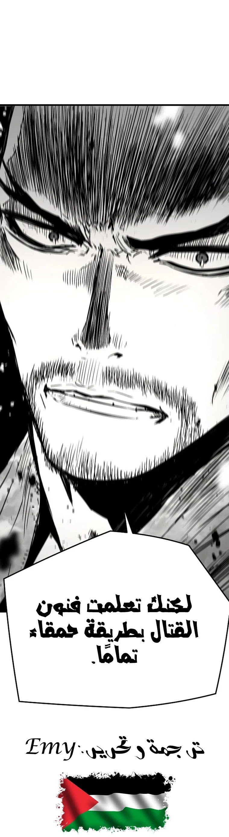 Read The Breaker 3 Eternal Force AR Manga Online