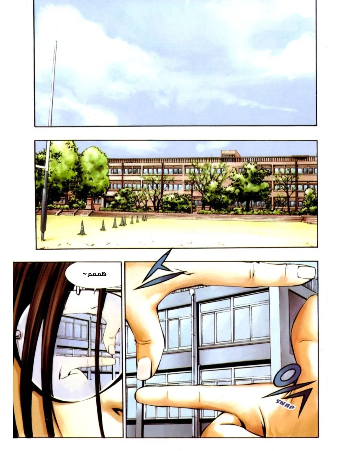 Read The Breaker AR Manga Online