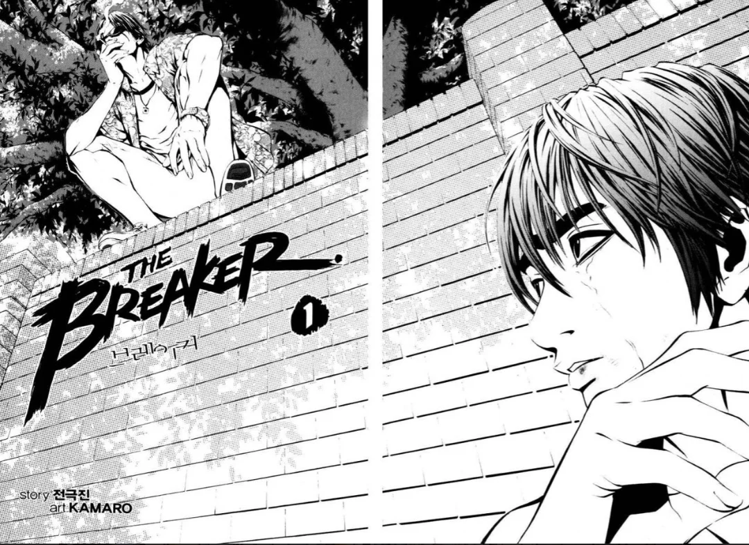 Read The Breaker AR Manga Online