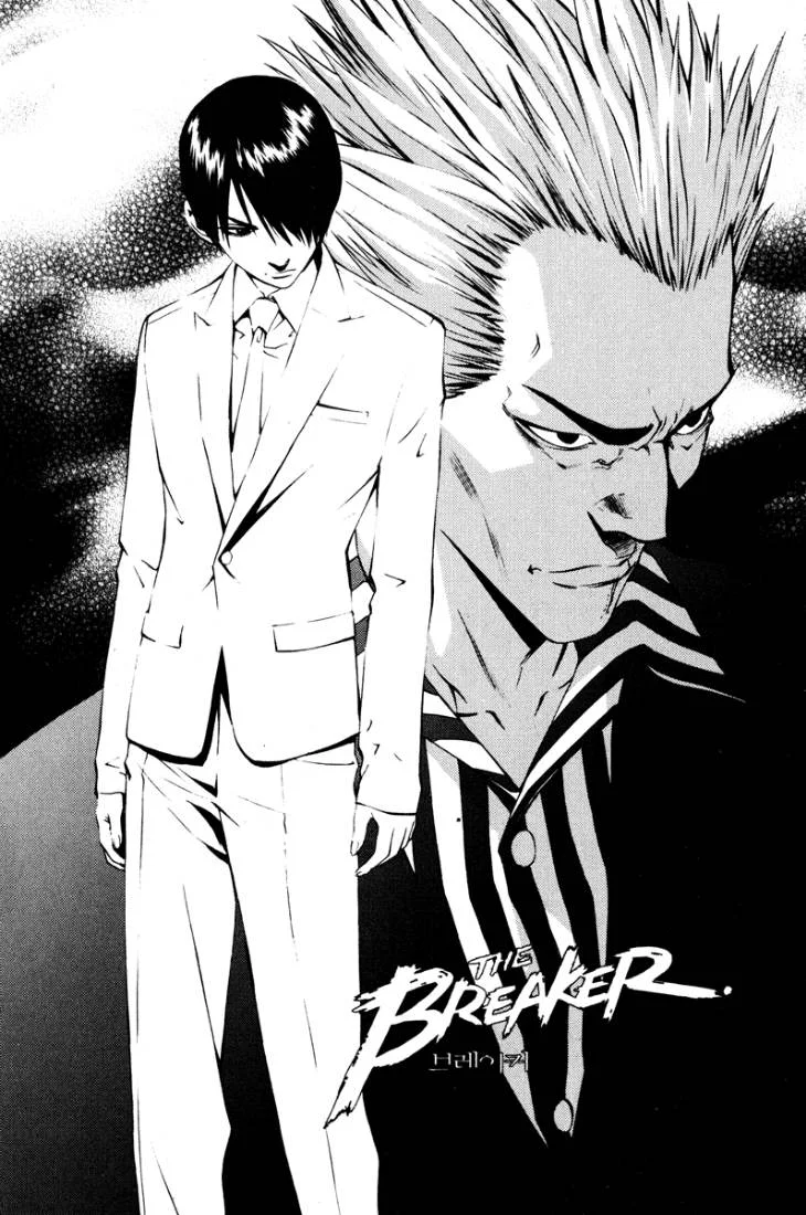 Read The Breaker AR Manga Online