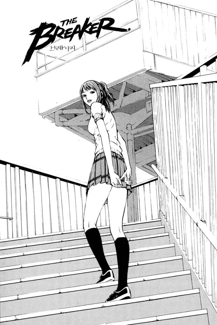 Read The Breaker AR Manga Online
