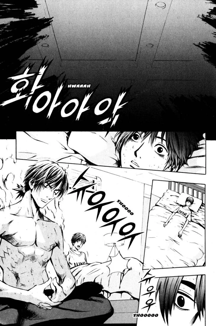 Read The Breaker AR Manga Online
