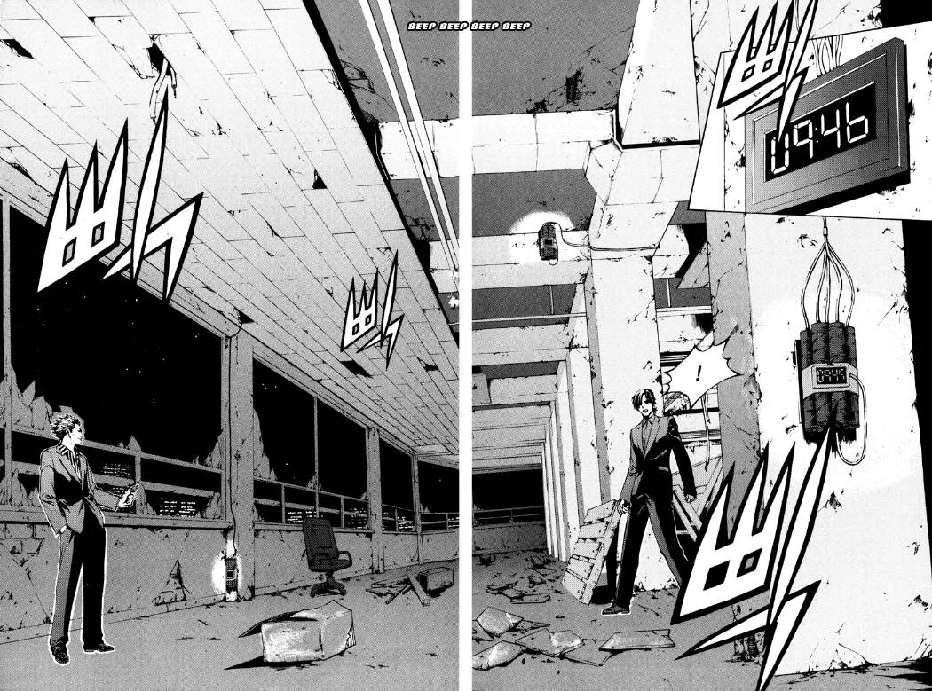 Read The Breaker AR Manga Online