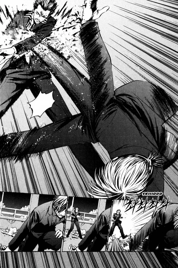 Read The Breaker AR Manga Online