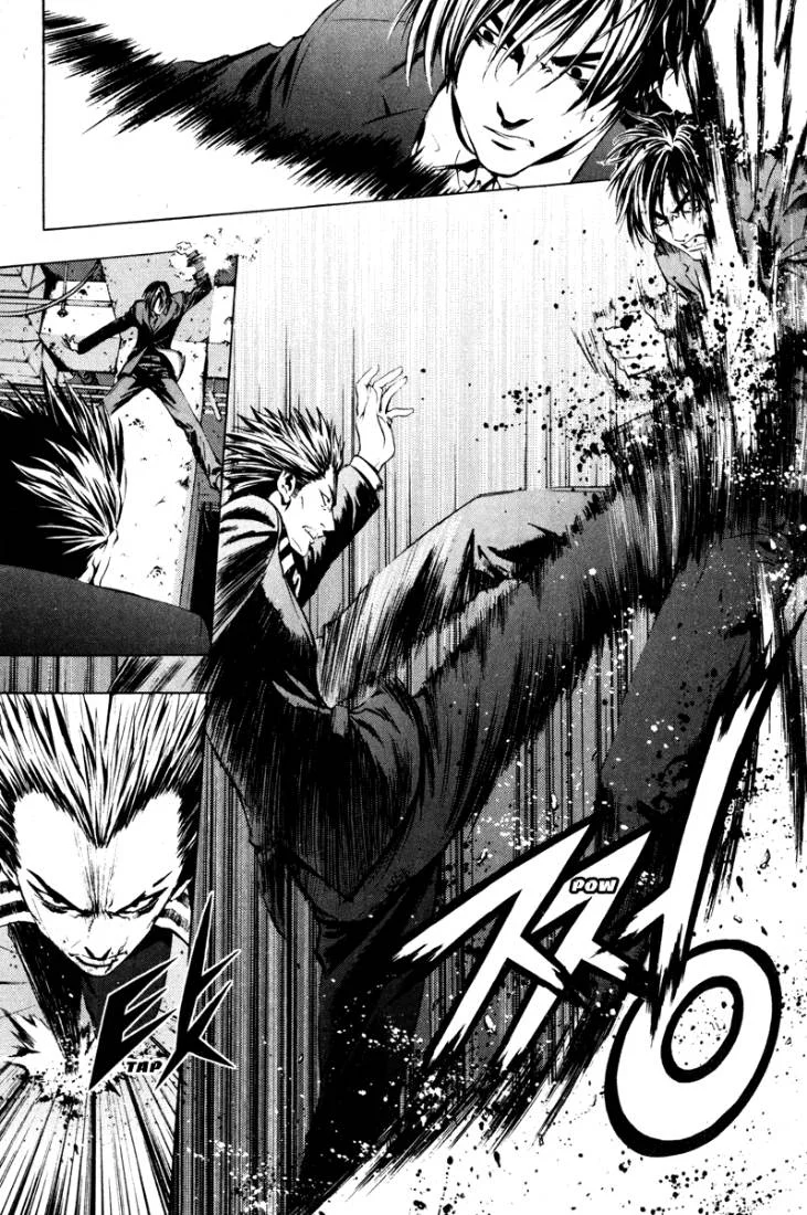 Read The Breaker AR Manga Online