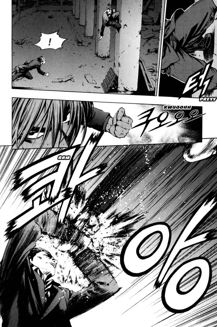 Read The Breaker AR Manga Online
