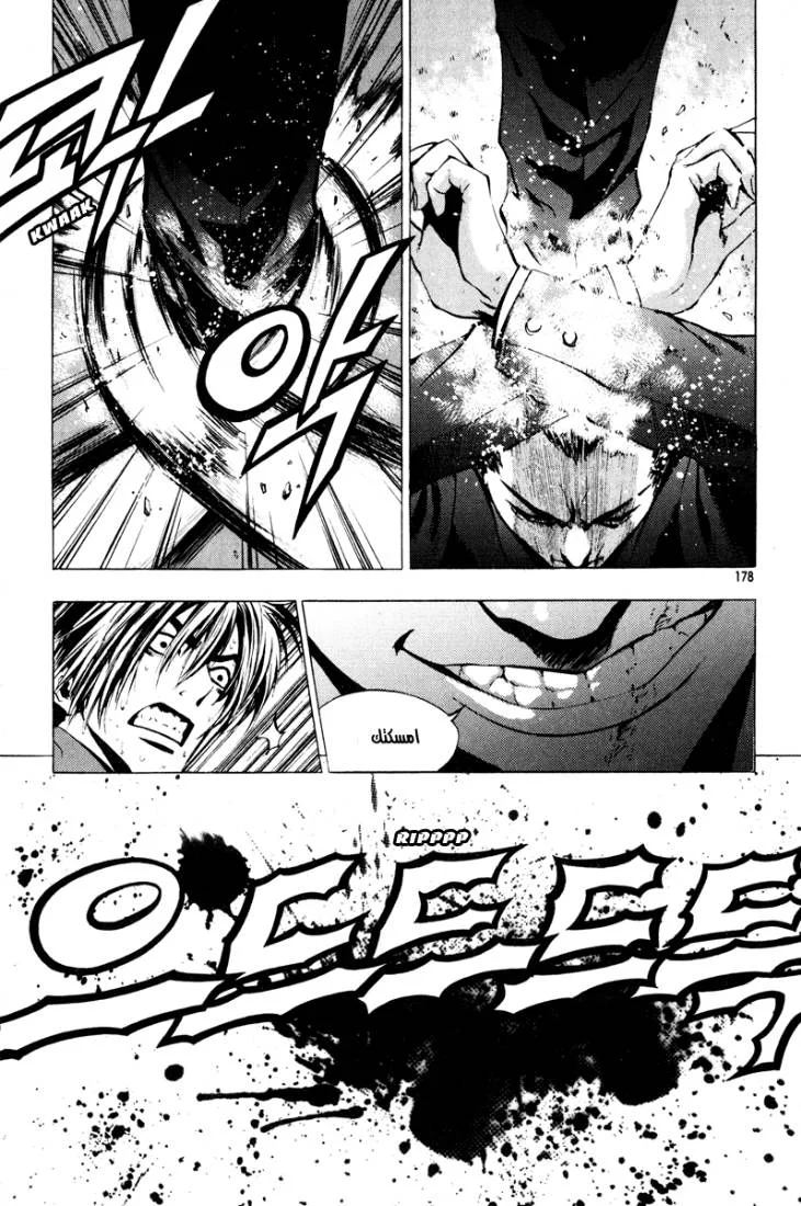 Read The Breaker AR Manga Online