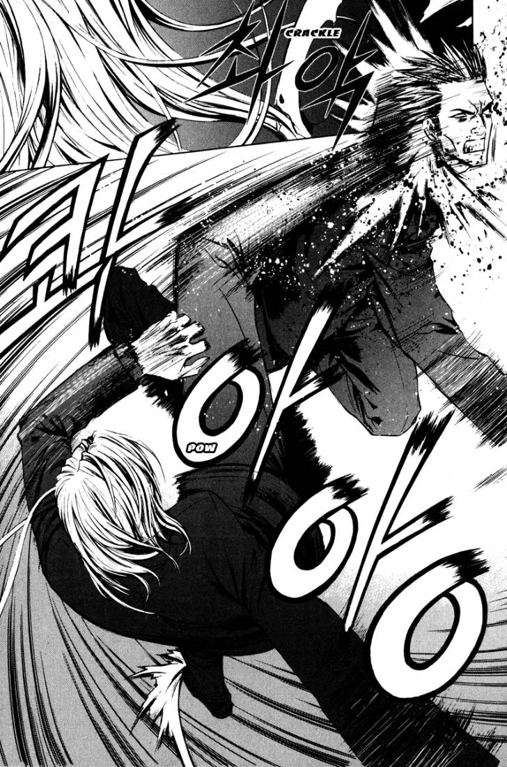 Read The Breaker AR Manga Online