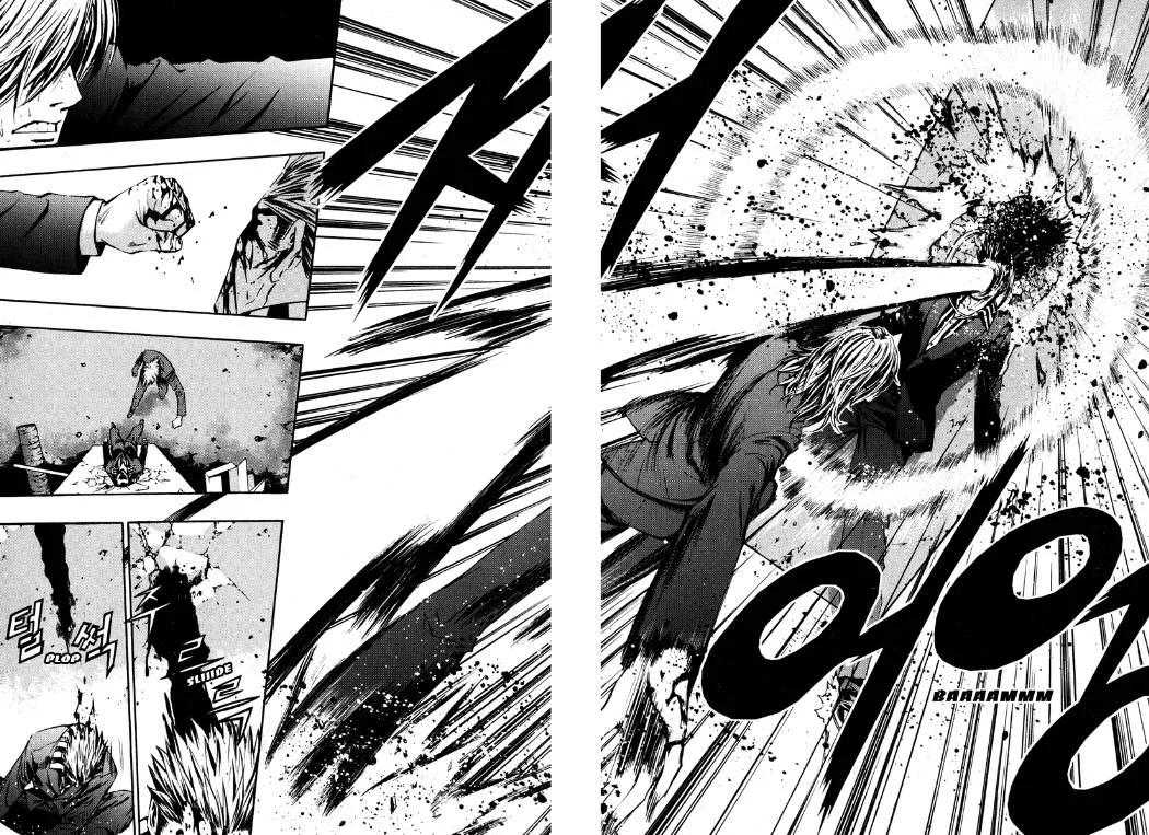 Read The Breaker AR Manga Online