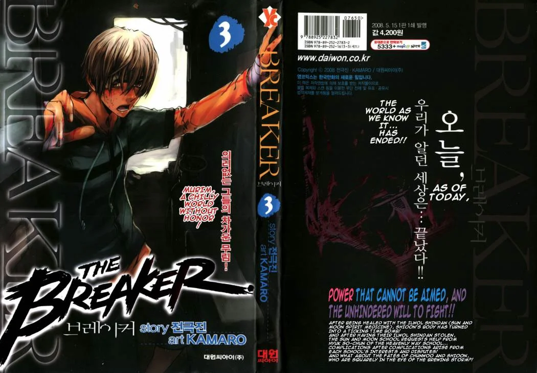 Read The Breaker AR Manga Online