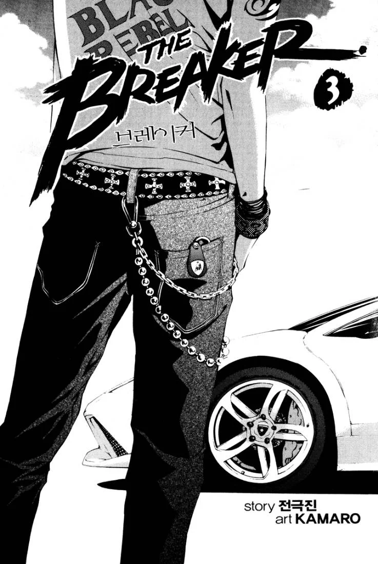 Read The Breaker AR Manga Online
