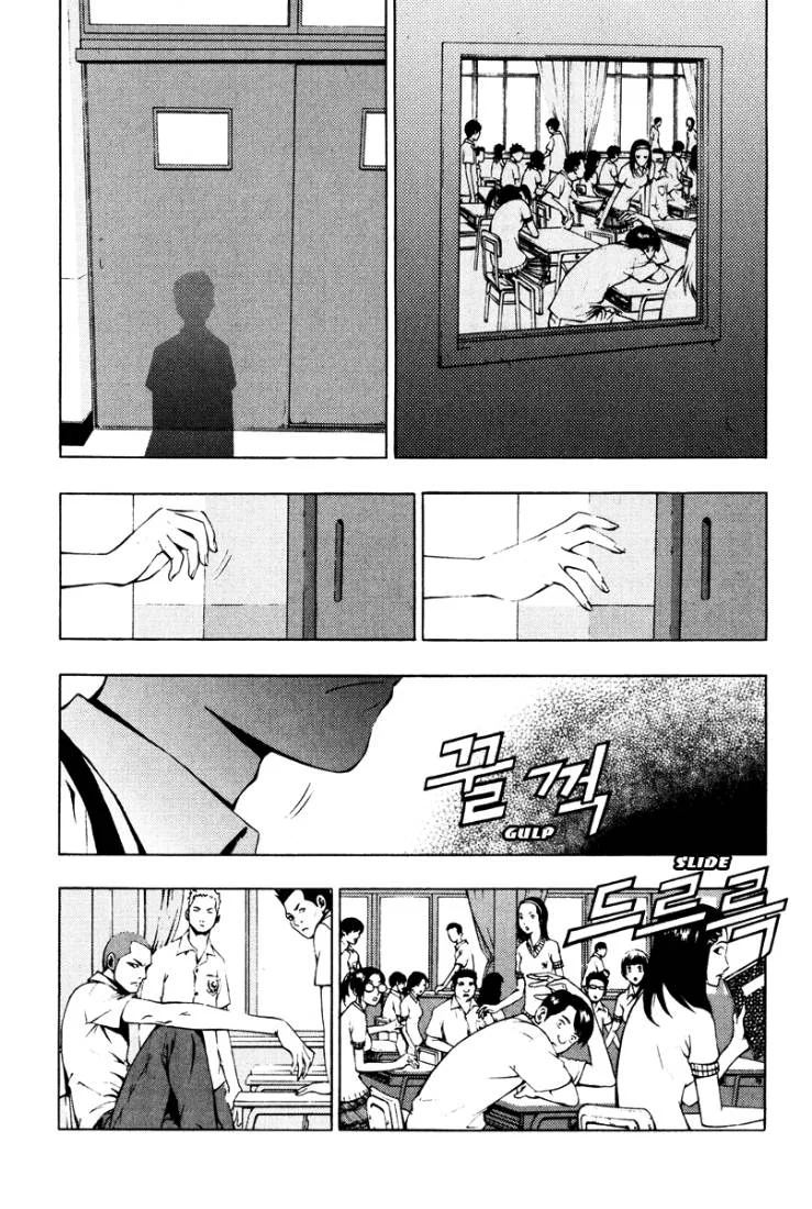 Read The Breaker AR Manga Online