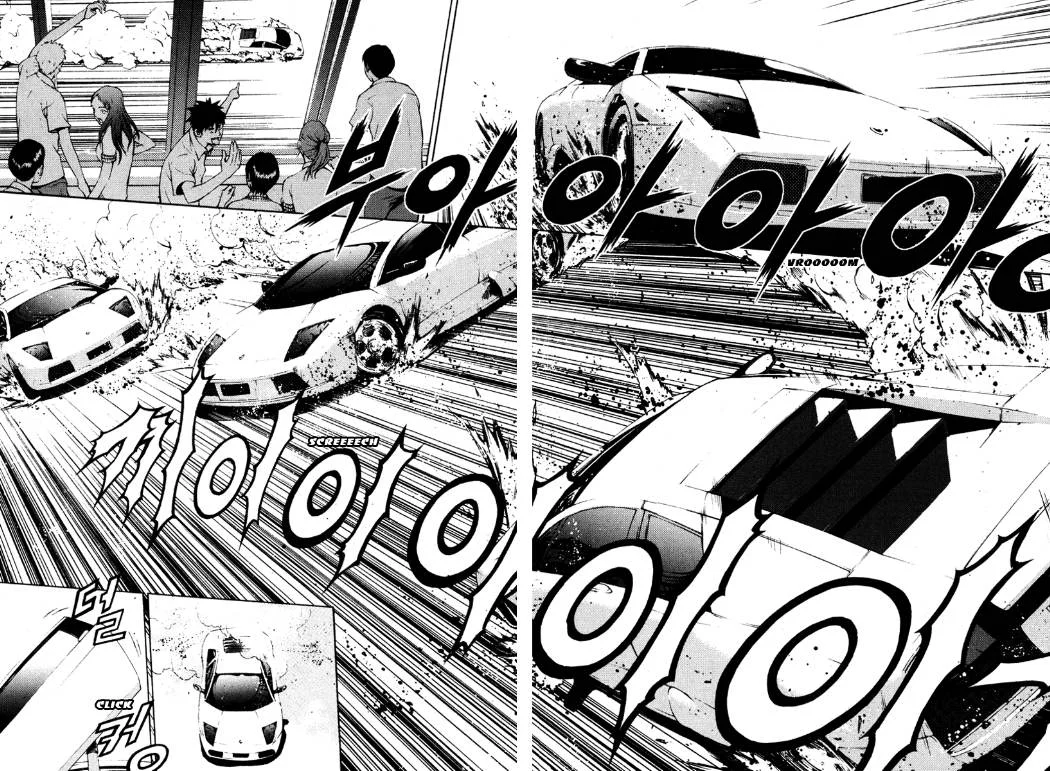 Read The Breaker AR Manga Online