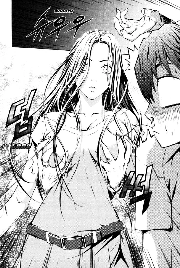 Read The Breaker AR Manga Online