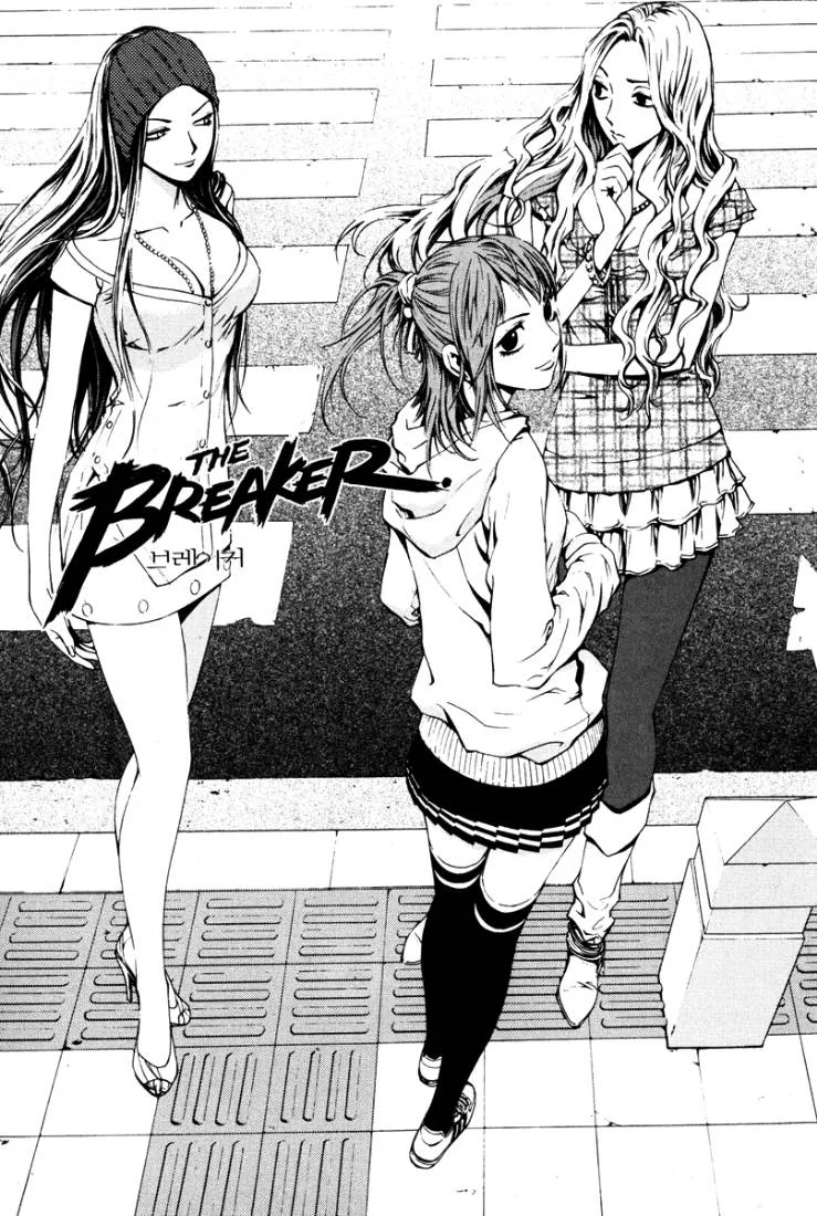 Read The Breaker AR Manga Online