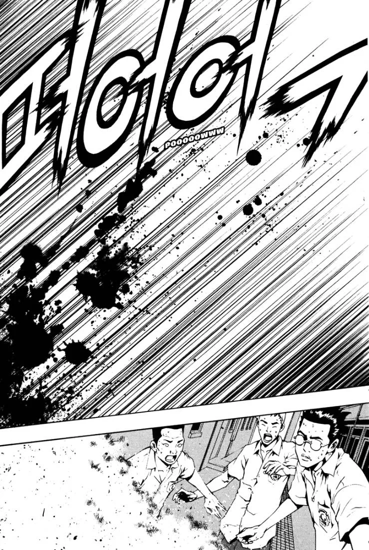 Read The Breaker AR Manga Online