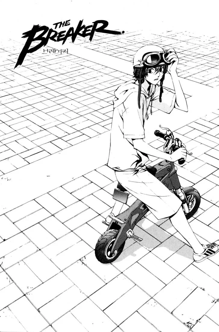 Read The Breaker AR Manga Online