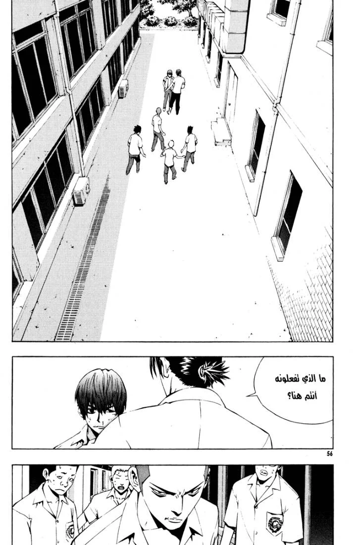Read The Breaker AR Manga Online