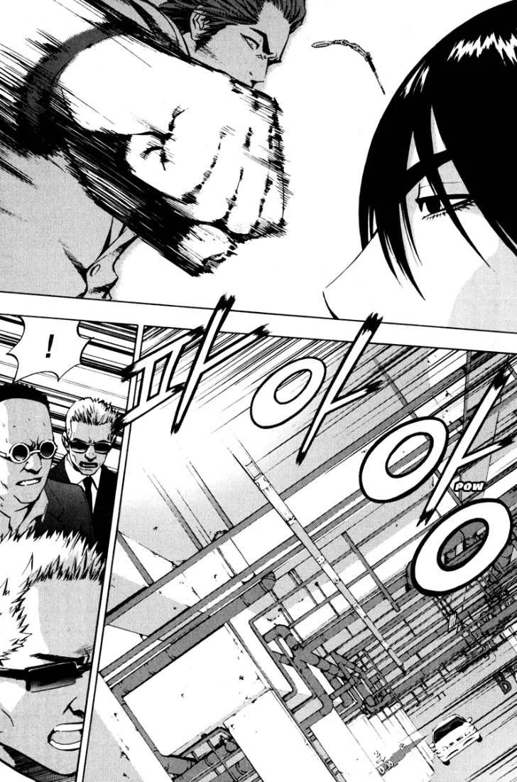 Read The Breaker AR Manga Online